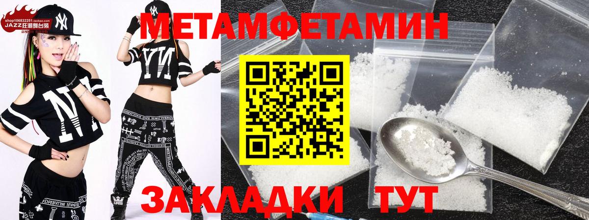 Амфетамин Premium Лыткарино