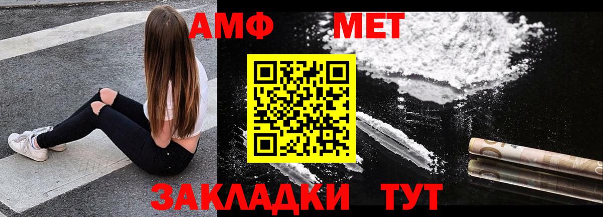 АМФЕТАМИН  Amphetamine  Вход с VPN  Лыткарино  Амфетамин Розовый 