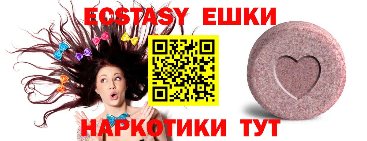 кракен маркетплейс  Вход с VPN  Ecstasy  Лыткарино  Ecstasy louis Vuitton  это Telegram  Ecstasy louis Vuitton 