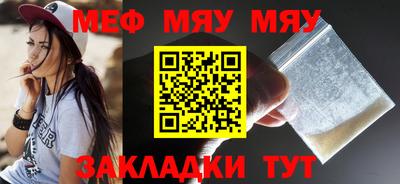 бошки Бузулук