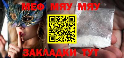 эйфоретик Будённовск