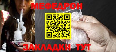 амф Бугуруслан