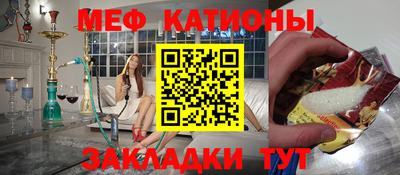 эйфоретик Будённовск