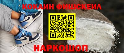 эйфоретик Будённовск