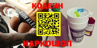 эйфоретик Будённовск