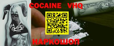 эйфоретик Будённовск