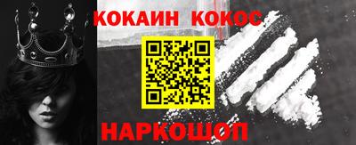 эйфоретик Будённовск