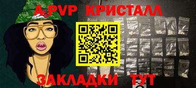 амф Бугуруслан