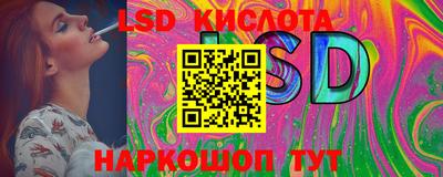 эйфоретик Будённовск