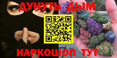 эйфоретик Будённовск