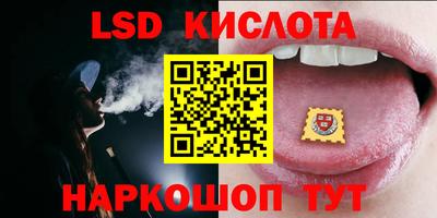 бошки Бузулук