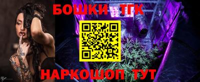 бошки Бузулук