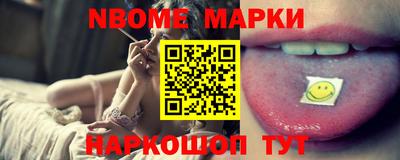 бошки Бузулук