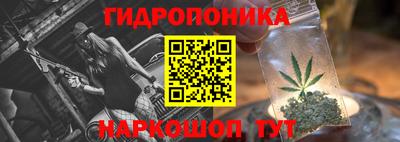 бошки Бузулук