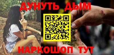 бошки Бузулук