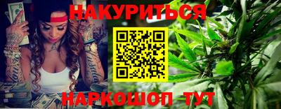 бошки Бузулук