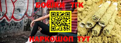 бошки Бузулук