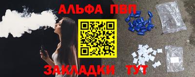 бошки Бузулук