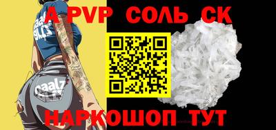 эйфоретик Будённовск