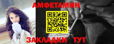 амф Бугуруслан