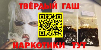 бошки Бузулук