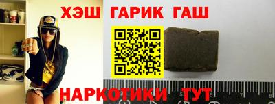 амф Бугуруслан