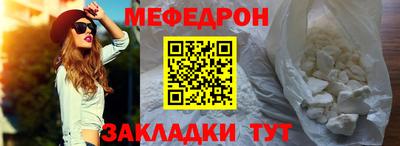 бошки Бузулук