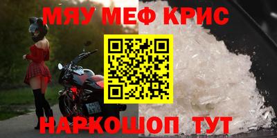 эйфоретик Будённовск