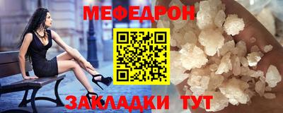 бошки Бузулук