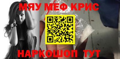 бошки Бузулук