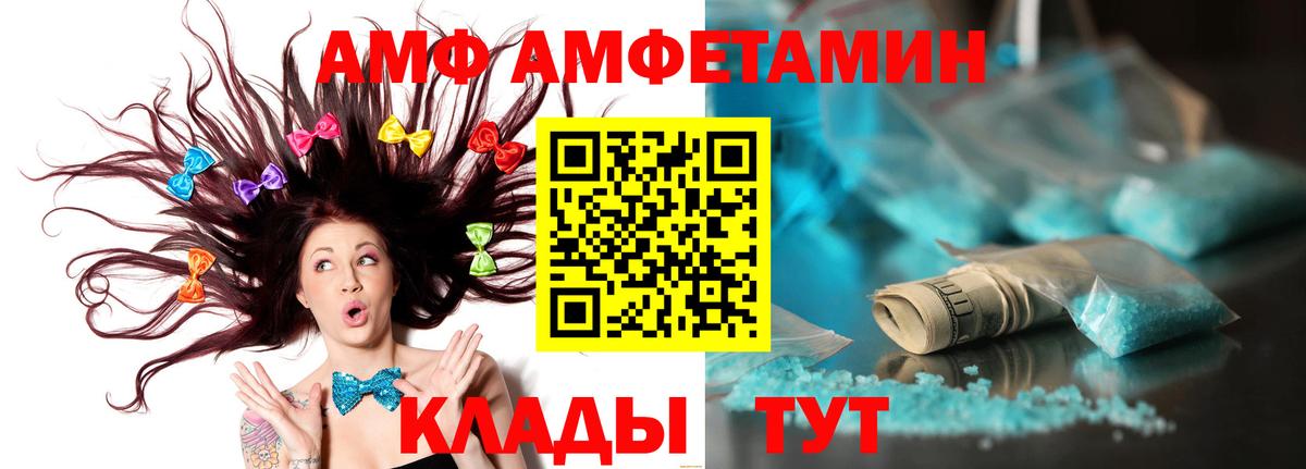 МЕТАМФЕТАМИН пудра  Вход с VPN  Лыткарино 