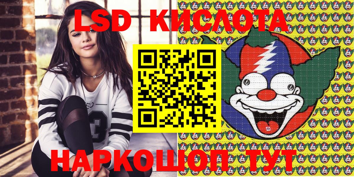 Наркотические марки 1,8мг  Марки NBOMe  Вход с VPN  Лыткарино  Наркотические марки 1,8мг 