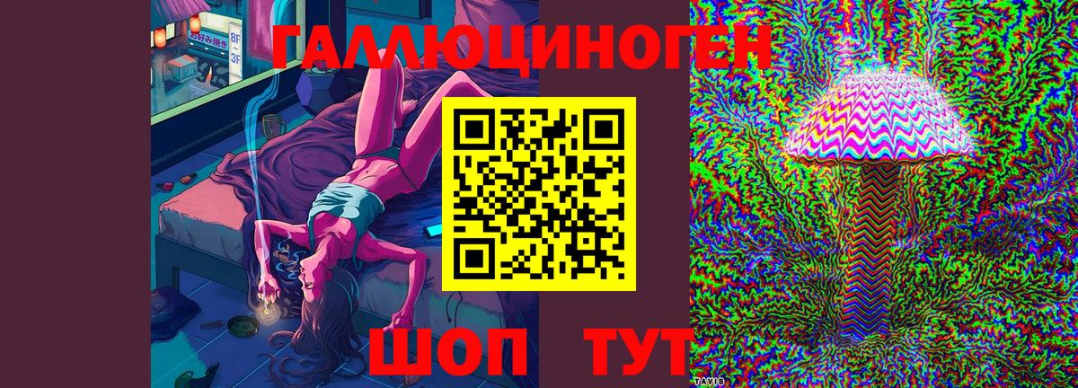 Галлюциногенные грибы MAGIC MUSHROOMS Лыткарино